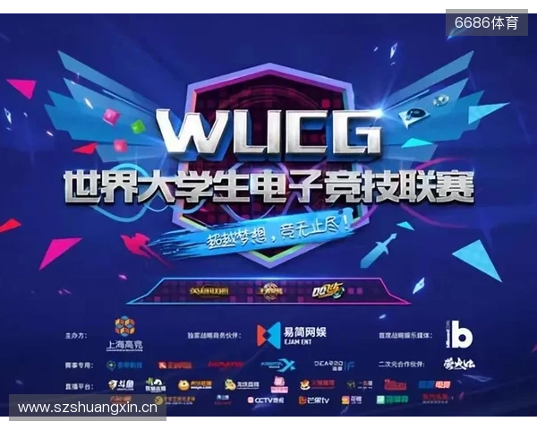 “iG蓉城电竞派对”11月9日将举行,独家票务请关注“票星球”