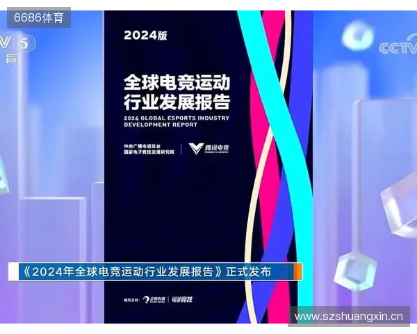 总台国家电竞研究院与腾讯电竞再度携手 共研奥林匹克电竞赛事制播标准 总台国家电竞研究院与腾讯电竞再度携手 共研奥林匹克电竞赛事制播标准