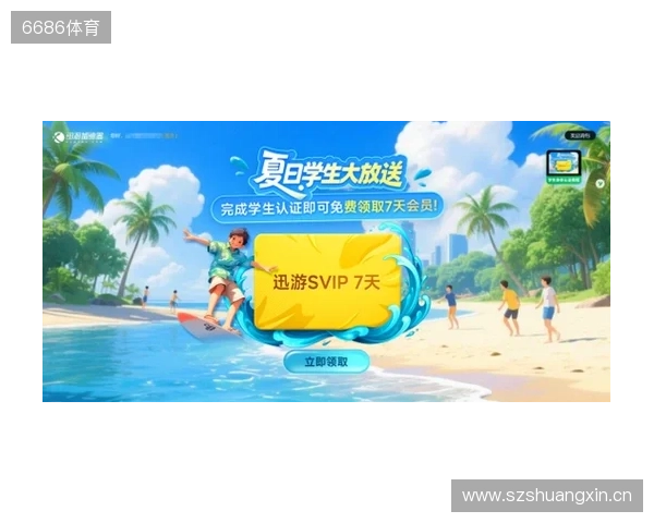 校园网克星！迅游学生卡专属优惠全新登场，低至0.99元一天！