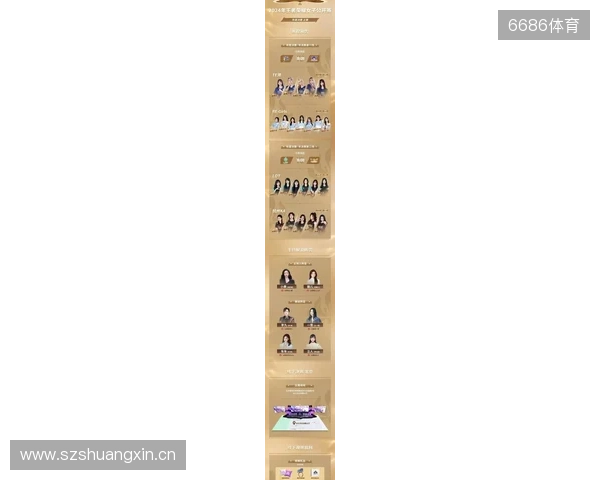 2025年王者荣耀女子公开赛决赛·淘汰赛第二日赛果 2025年王者荣耀女子公开赛决赛·淘汰赛第二日赛果