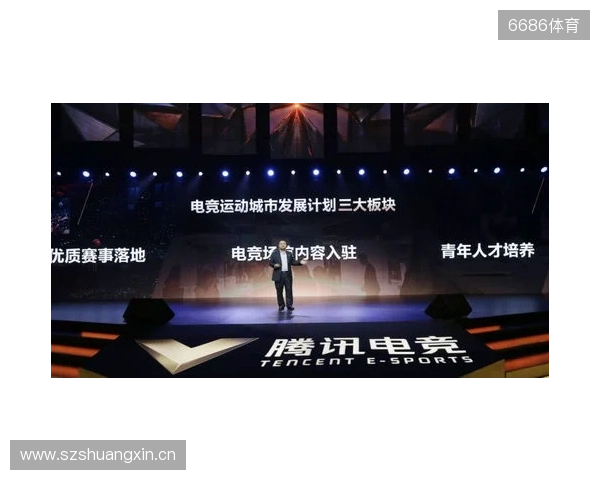 总台国家电竞研究院与腾讯电竞再度携手 共研奥林匹克电竞赛事制播标准