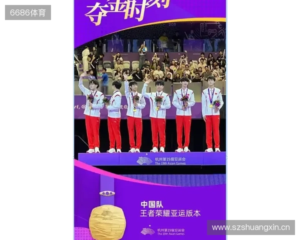 虚实交织竞风采《电波球》惊艳亮相亚奥电子体育锦标赛