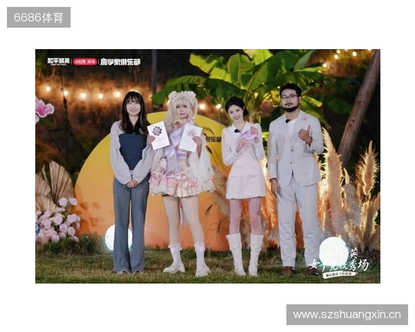 《和平精英》首届女子竞技秀场圆满落幕,甜心派对引领多元赢学风潮 《和平精英》首届女子竞技秀场圆满落幕,甜心派对引领多元赢学风潮