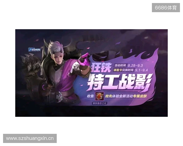 再度卫冕!TE溯收获天津王者荣耀女子公开赛冠军