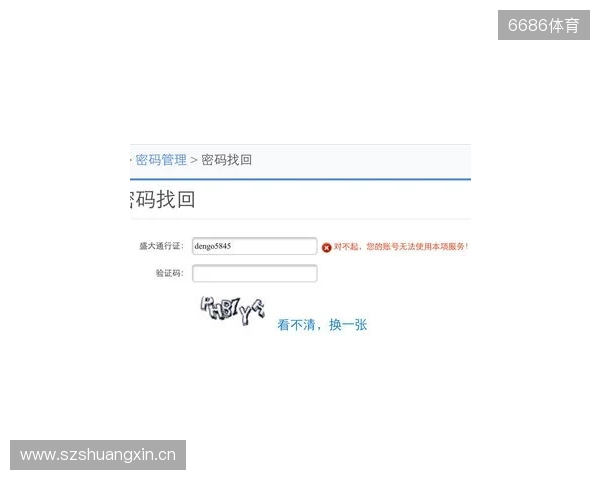 永恒之塔2开服必做四件事！手机邮箱绑定、OTP动态密钥、兑换预约礼包、搬砖党多账号管理！