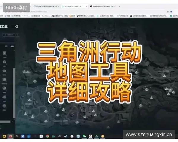 虎牙三角洲地图工具重磅上线 打造玩家实战导航利器