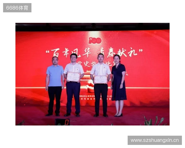 青春“晋”行时！ 2025动感地带校园电竞联赛秋季赛山西赛区圆满收官