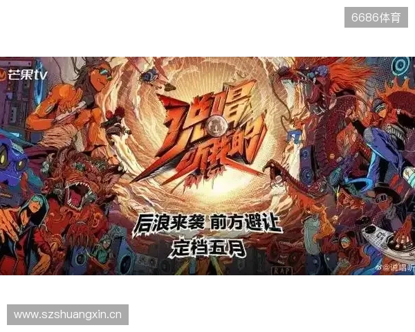 官宣：CYPHER以租借形式加盟500