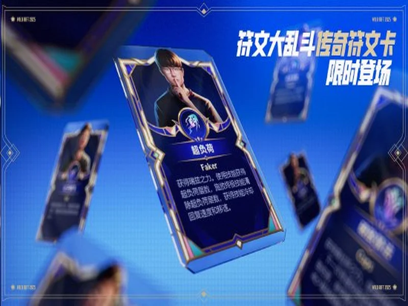 王者荣耀KPL年度总决赛落地“鸟巢” 成都AG超玩会卫冕