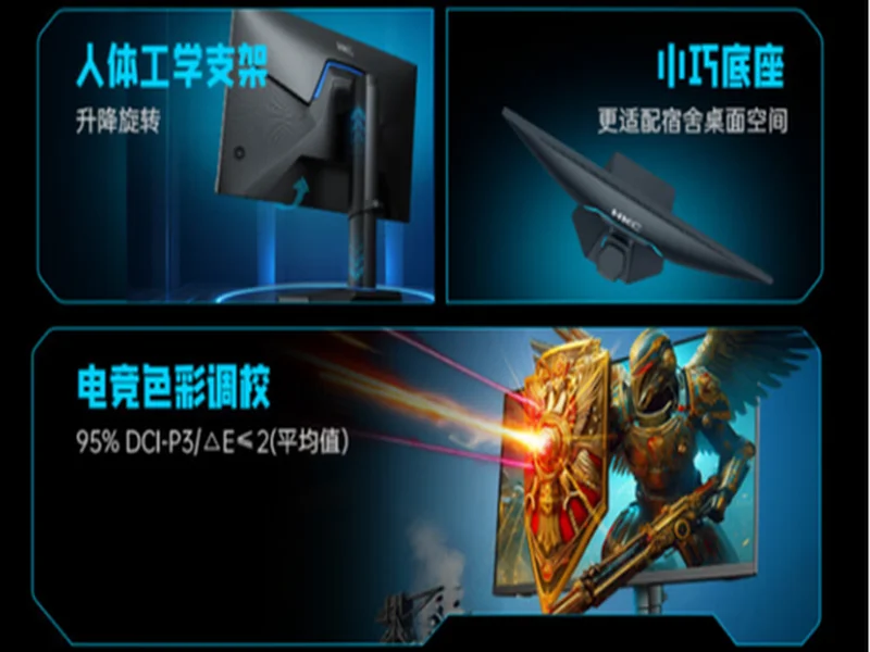 HKC巡航Q5显示器上市：小屏2K275Hz高刷新标杆，999元引领电竞新体验